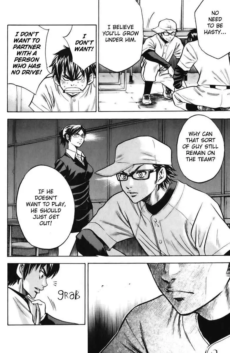 Diamond no Ace Chapter 21 8